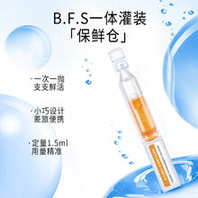 WETHERM 温碧泉 光蕴悬油次抛精华液1.5ml 虾青素券后0.59元