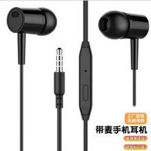 【爆款】重低音有线耳机 时尚入耳式手机电脑MP3通用 游戏带麦耳机适用小米华为oppo荣耀vivo 【活动爆款】月牙白【3.5mm圆口】0.1元（需领券）