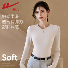WARRIOR 回力 罗纹圆领女打底衫 断码清仓券后16.56元