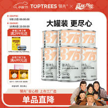 Toptrees 领先 生骨肉狗主食罐头狗罐头成幼犬全价宠物狗湿粮鸡肉牛肉味375g*6罐36.17元