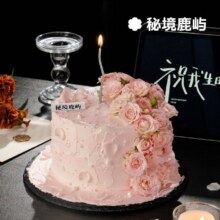 秘境鹿屿CAKE生日蛋糕·冰淇淋·动物奶油 【繁花之路】折射泡泡玫瑰鲜花蛋糕｜免配到家｜6英寸88元