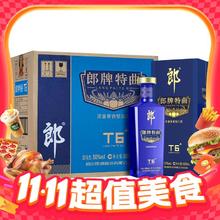 淘金币可用：郎酒 郎牌特曲T6 50度 兼香型白酒 500ml*6瓶 整箱装529元（467.36元淘金币到手）