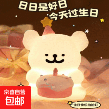 生日礼物 小狗小夜灯【1个装】 无规格1元