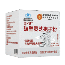 内廷上用 北京同仁堂  灵芝孢子粉10g共10袋增强免疫力蓝帽保健品营养品2.9元