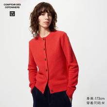 UNIQLO 优衣库 女装羊毛混纺圆领针织开衫/毛衣480025 15 珊瑚红色 L /160/88A124.5元