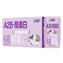 QQ星伊利原生A2β-酪蛋白有机纯牛奶 195ml*10盒/箱 100%有机生牛乳49.5元 (满69减11,券后省20)