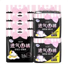 LADYCARE 洁婷 透氧U裤安睡裤15条（赠日用卫生巾）18.9元