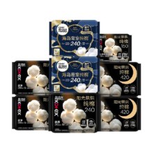 88vip、高洁丝纯棉日夜组合卫生巾64片26.98元+4.89金币