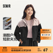 Semir 森马 防护外套外套女短款oversize秋季2024三防夹克 红黑色调0046967.13元