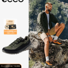 堪比海淘！Ecco 爱步 ULT-trn 奥途系列 男士防水户外透气跑步鞋824254￥609.10