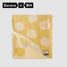 Bananain 蕉内 100%纯棉毛巾 强吸水抗菌防臭 1条全面满印毛巾34.5元