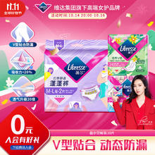 京东PLUS、国家补贴：喜临门 Sleemon 透气软硬两睡黄麻乳胶床垫 光年plus3.0 180*200cm券后1074.06元
