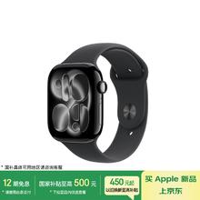 苹果 Apple Watch Series 11 智能手表 GPS版 46mm 亮黑色 铝金属 黑色运动型表带 M/L券后2578.21元