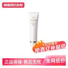 CPB 肌肤之钥 洁面膏 125g164元