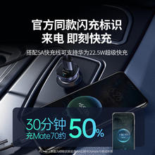 限移动端、京东百亿补贴：绿联 EC305-45278 双口车载充电器 1A1C 30W20.6元