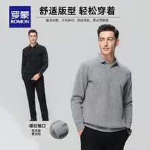 ROMON 罗蒙 加绒假两件针织衫券后69元