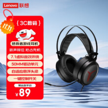 Lenovo/联想 Star Y360 蓝牙耳机 头戴式 黑色79元