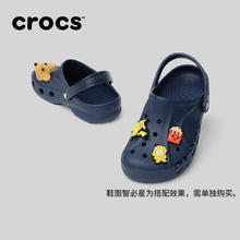 京东PLUS：crocs 卡骆驰 儿童洞洞鞋