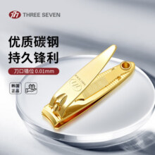 777韩国指甲刀便携单个装家用高端指甲剪大号平口指甲钳修甲工具 602G11.9元 (券后省24)