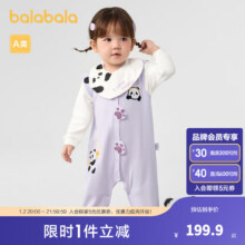 巴拉巴拉婴儿衣服连体衣秋装宝宝外出包屁衣立体围兜可爱清新甜美 粉紫70032 80cm47.9元（需领券）