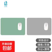 皮质双面鼠标垫210MM*260MM笔记本电脑桌垫键盘垫办公防水鼠标垫 包邮 1个双色【绿色+商务灰0.03元