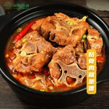 春花邱食 酱香牛脊骨卤烤牛脊骨 520g*4袋￥39.00 4.4折 比上一次爆料降低 ￥3.5