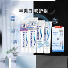 舒适达抗敏感牙膏亮白护龈套装64.39元（需领券）