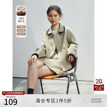 自巧 特色女装 优惠商品109.5元