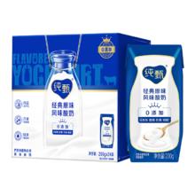 蒙牛 纯甄巴氏杀菌热处理原味酸奶200g×24盒 早餐酸奶整箱 送礼盒装