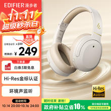 漫步者 W820NB 经典版 头戴蓝牙主动降噪耳机206.2元