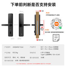 国家补贴：小米 Xiaomi XMZNMST10LK 智能门锁 E30585.6元