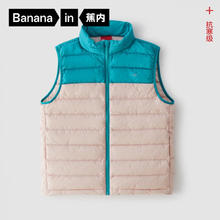 20点开始、保暖服饰：Bananain 蕉内 小热皮3系 儿童轻薄羽绒服马甲74元