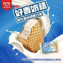 和路雪 威化夹心雪糕45g*9支/奶昔杯90g*6杯等  任选5件新低79元包邮（1.76元/支）