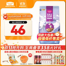 Myfoodie 麦富迪 猫粮 超肉粒冻干无谷双拼全价全期猫粮2kg（三文鱼配方）13.75元