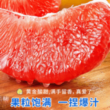 壹棵弘芯 正宗福建新鲜红心蜜柚整箱 净重5斤超值装 2-3枚9.9元