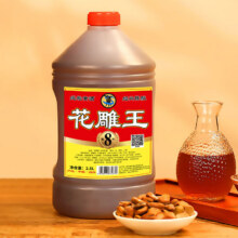 鲁府家 绍兴特产陈酿八年黄酒2.5L 14%vol8.46元（需领券）
