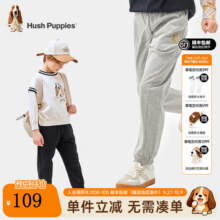 暇步士（Hush Puppies）童装男童2025秋季新款薄款经典格纹Q萌标志舒适有型休闲针织长裤 花灰 10569元 (券后省140)