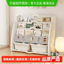 babyviva 玩具收纳架书架一体绘本架落地书柜宝宝置物架小型书本架券后73元