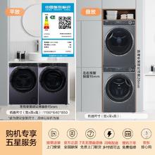 海尔 Haier 云溪3.0系列 557/579洗烘套装 精华洗洗衣机+热泵烘干机组合10KG4439元