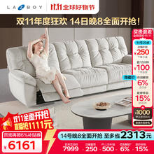 乐至宝 LAZBOY 奶油风布艺云朵沙发客厅零靠墙右电动云中漫步白 暮冬白6161元