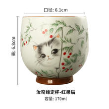 陶立方 开片汝窑猫咪对杯品茗杯陶瓷杯 2个券后49元