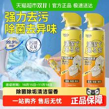 娅洛思 Yalos 柠檬香氛洁厕慕斯500ML 马桶泡泡清洁剂 强效除垢除臭券后3.9元