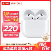Apple苹果 AirPods 4代 主动降噪 airpods4 苹果无线蓝牙耳机 海外版 airpods4代 标准款 标配版779元
