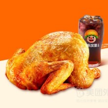 美团 汉堡?炸鸡 全鸡自选+可乐兑换券·1张  可配送可自取18.9元（全鸡+可乐）