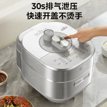 美的 电压力锅IH高压锅0涂层5L家用煲汤全自动智能预约电饭煲快速排气金属机身MY-S5971K券后334.3元