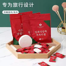简禾 一次性压缩毛巾20条+10条压缩浴巾券后11.9元
