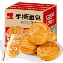 泓一 手撕面包整箱1kg 20袋12.8元（0.64元/袋）