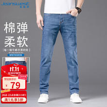 JEANSWEST 真维斯 牛仔裤男2024夏季青年男士宽松直筒长裤子弹力休闲长裤浅蓝30 JS-21-181704浅蓝 30码（2.3尺）39.5元