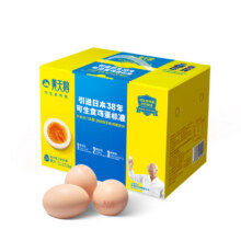 黄天鹅可生食鲜鸡蛋24枚鸡蛋礼盒装 源头直发47元（需换购，包邮）