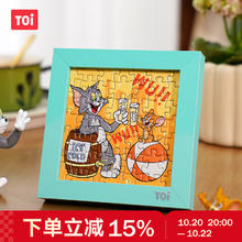 TOI 图益 潮玩拼图猫和老鼠49片带相框减压玩具 干杯9.9元
